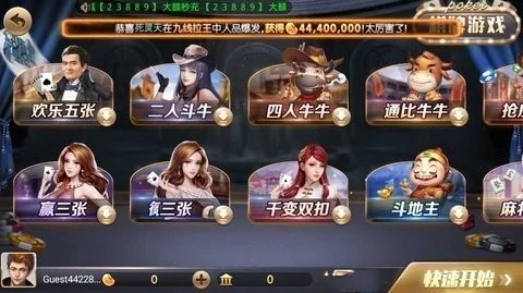 728game咕咕猪官网版ios