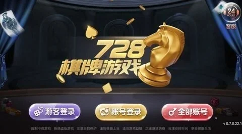 728game咕咕猪官网版ios